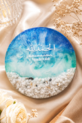 Alhamdulillah Resin Wall Art – Islamic Handmade Decorative Wall Hanging