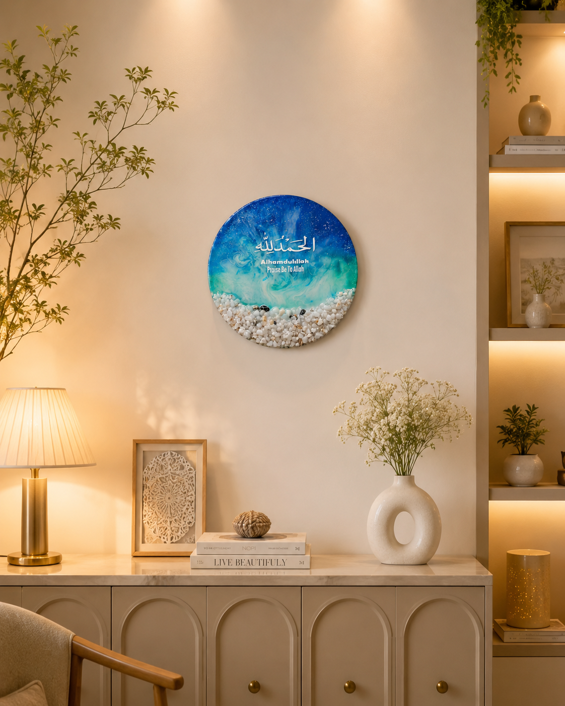 Alhamdulillah Resin Wall Art – Islamic Handmade Decorative Wall Hanging